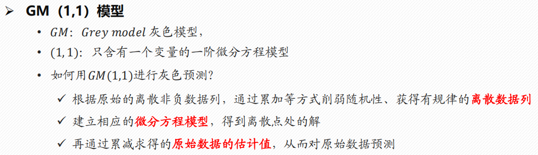 Pasted image 20250118153959.png